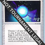 Rare Candy 2006 (Hiroki Yano) 090 - World Championship Decks