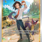 Cheren's Care GG58/GG70 - Crown Zenith Galarian Gallery Holofoil