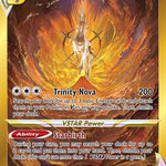Arceus VSTAR (Secret) GG70/GG70 - Crown Zenith Galarian Gallery Holofoil