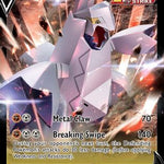 Duraludon V 103/159 - Crown Zenith Holofoil