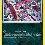 Hoopa 083/159 - Crown Zenith Holofoil
