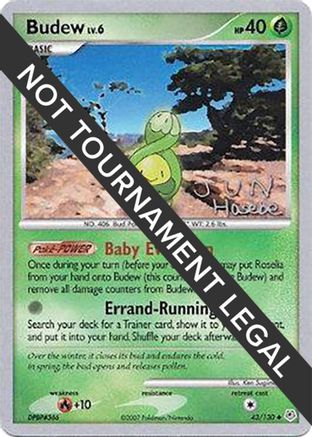 Budew 2007 (Jun Hasebe) 043 - World Championship Decks