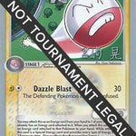 Holon's Electrode 2007 (Akira Miyazaki) 021 - World Championship Decks