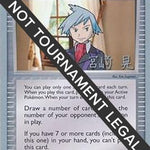 Steven's Advice 2007 (Akira Miyazaki) 083 - World Championship Decks