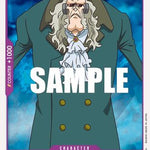 Gordon (ST05-007) - Starter Deck 5: Film Edition