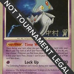 Azelf 2009 (Tsubasa Nakamura) 019 - World Championship Decks