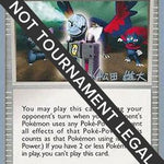 Team Galactic's Invention GPower Spray - 2010 (Yuta Komatsuda) 117 - World Championship Decks