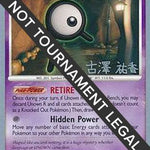 Unown (R) 2010 (Yuka Furusawa) 077 - World Championship Decks