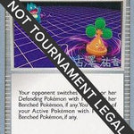 Warp Point 2010 (Yuka Furusawa) 088 - World Championship Decks