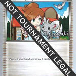 Professor Juniper 2012 (Shuto Itagaki) 098 - World Championship Decks