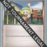 Bianca 2013 (Yugo Sato) 090 - World Championship Decks