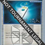 Colress Machine 2014 (Haruto Kobayashi) 119 - World Championship Decks