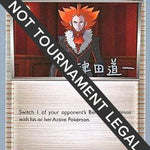 Lysandre 2014 (Michikazu Tsuda) 090 - World Championship Decks