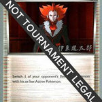Lysandre 2016 (Shintaro Ito) 078 - World Championship Decks