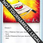 Rescue Stretcher 2017 (Naoto Suzuki) 130 - World Championship Decks