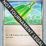 Revitalizer 2017 (Kabu Fukase) 070 - World Championship Decks