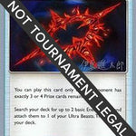Beast Ring 2019 (Shintaro Ito) 102 - World Championship Decks