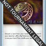 Mysterious Treasure 2019 (Shintaro Ito) 113 - World Championship Decks