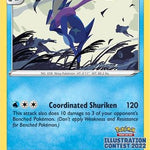 Greninja (Illustration Contest 2022) SWSH305 - SWSH Sword & Shield Promo Cards