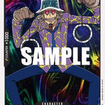 Jango (ST06-003) - Starter Deck 6: Absolute Justice