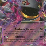 Banette ex 088/198 - SV01 Scarlet & Violet Base Set Holofoil