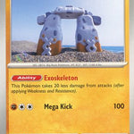 Stonjourner 121/198 - SV01 Scarlet & Violet Base Set