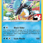 Eiscue 044 - Prize Pack Series Cards
