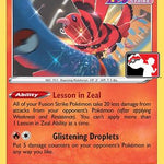 Oricorio 042 - Prize Pack Series Cards