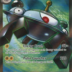 Magnezone ex 226/198 - SV01 Scarlet & Violet Base Set Holofoil