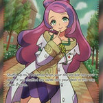 Miriam 238/198 - SV01 Scarlet & Violet Base Set Holofoil