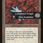 Iron Star (4BB-) - Fourth Edition Foreign Black Border