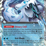 Chien-Pao ex 061/193 - SV02 Paldea Evolved Holofoil