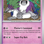 Oranguru 094/193 - SV02 Paldea Evolved