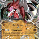 Lycanroc ex 117/193 - SV02 Paldea Evolved Holofoil