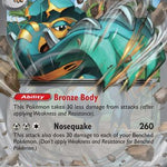 Copperajah ex 150/193 - SV02 Paldea Evolved Holofoil