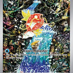 Magikarp 203/193 - SV02 Paldea Evolved Holofoil
