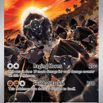 Paldean Tauros 218/193 - SV02 Paldea Evolved Holofoil