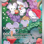 Maushold 226/193 - SV02 Paldea Evolved Holofoil