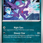 Sableye 136/193 - SV02 Paldea Evolved Holofoil