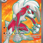 Lycanroc ex 241/193 - SV02 Paldea Evolved Holofoil
