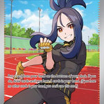 Dendra 250/193 - SV02 Paldea Evolved Holofoil