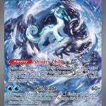 Chien-Pao ex 261/193 - SV02 Paldea Evolved Holofoil
