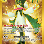 Meowscarada ex 271/193 - SV02 Paldea Evolved Holofoil