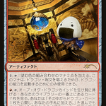 Orb of Dragonkind (WPN-0J3) - Love Your LGS 2021 Foil
