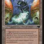 Urza's Power Plant (REN-182) - Rinascimento