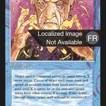 Power Sink (FBB-074) - Foreign Black Border