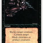 Terror (SUM-132) - Summer Magic / Edgar