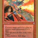 Pyroblast (WCD-BS213SB) - World Championship Decks 1998