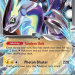 Miraidon ex 028 - SV Scarlet & Violet Promo Cards Holofoil