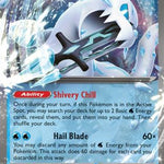 Chien-Pao ex 030 - SV Scarlet & Violet Promo Cards Holofoil